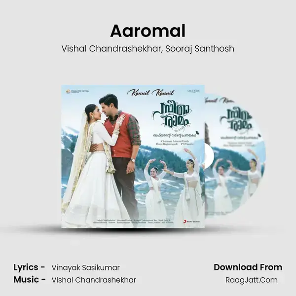 Aaromal Song mp3 | Vishal Chandrashekhar