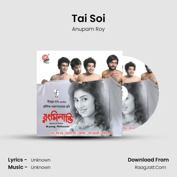 Tai Soi Song mp3 | Anupam Roy