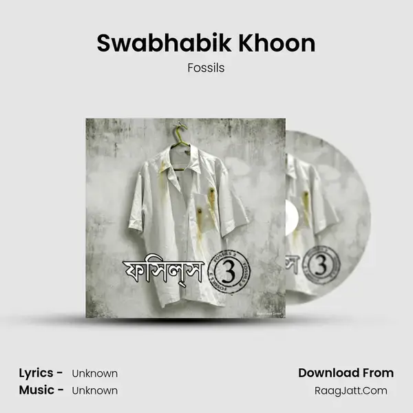 Swabhabik Khoon Song mp3 | Fossils