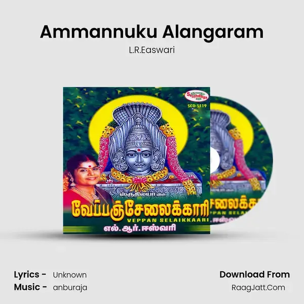 Ammannuku Alangaram mp3 song