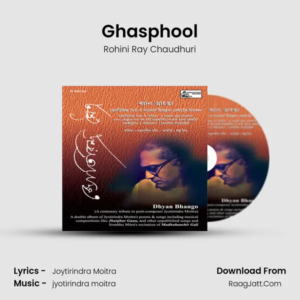 Ghasphool mp3 song