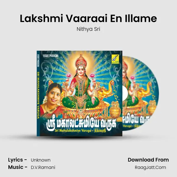 Lakshmi Vaaraai En Illame mp3 song