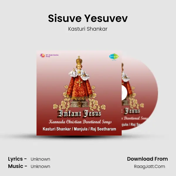 Sisuve Yesuvev Song mp3 | Kasturi Shankar