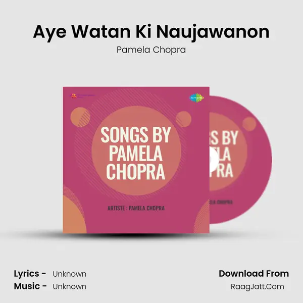 Songs By Pamela Chopra - Pamela Chopra