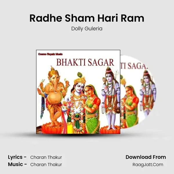 Radhe Sham Hari Ram Song mp3 | Dolly Guleria