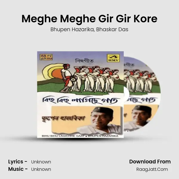 Meghe Meghe Gir Gir Kore Song mp3 | Bhupen Hazarika