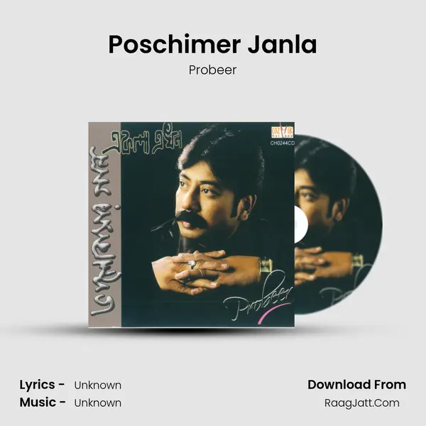 Poschimer Janla mp3 song