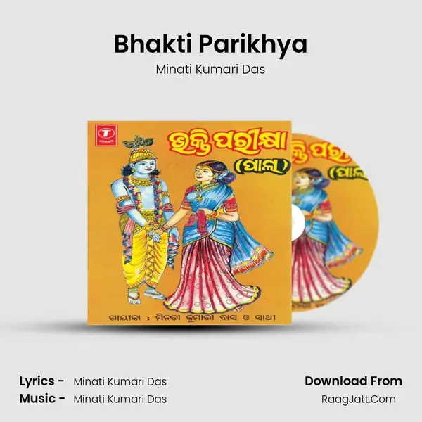 Bhakti Parikhya-Non Stop - Minati Kumari Das