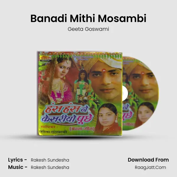 Banadi Mithi Mosambi Song mp3 | Geeta Goswami