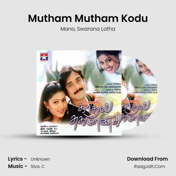 Mutham Mutham Kodu mp3 song