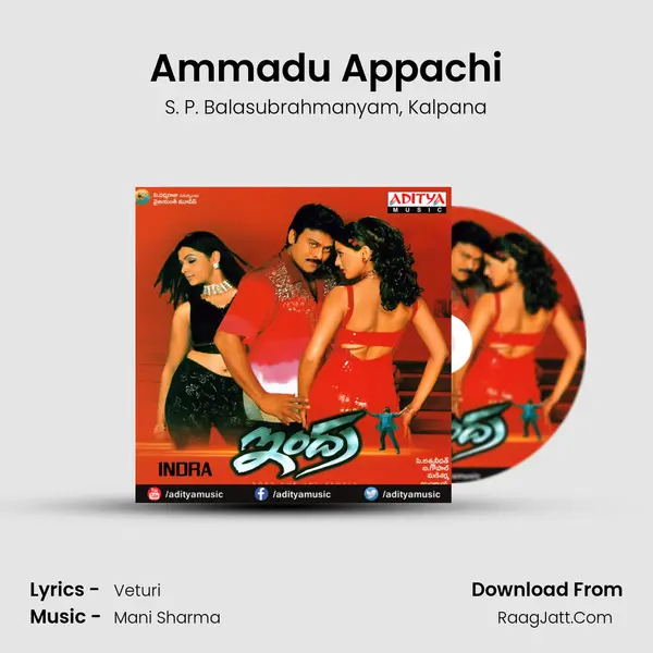 Ammadu Appachi Song mp3 | S. P. Balasubrahmanyam