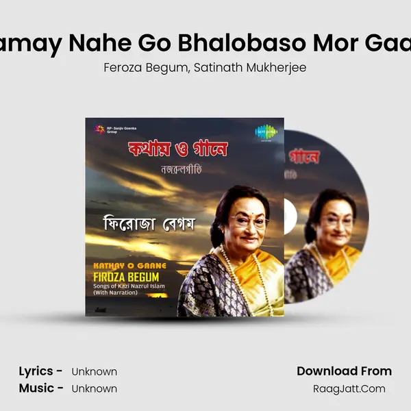 Aamay Nahe Go Bhalobaso Mor Gaan (With Narration) Song mp3 | Feroza Begum