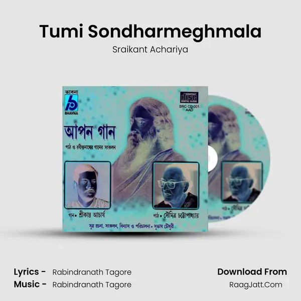 Tumi Sondharmeghmala mp3 song