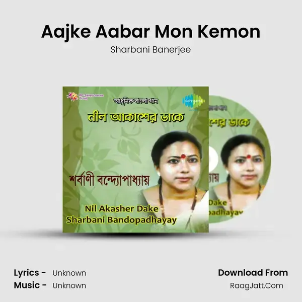 Aajke Aabar Mon Kemon Song mp3 | Sharbani Banerjee