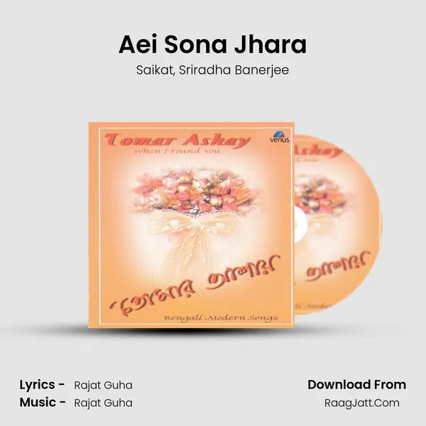 Aei Sona Jhara mp3 song