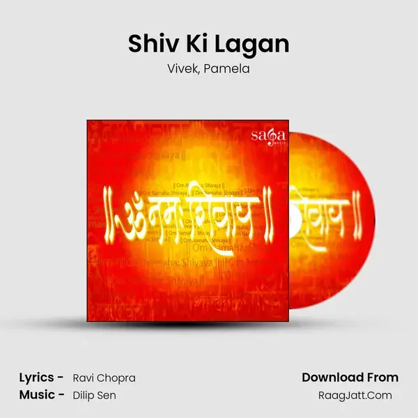 Shiv Ki Lagan mp3 song