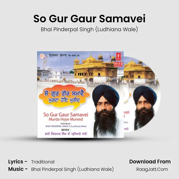 So Gur Gaur Samavei(Katha Vichaar) Song mp3 | Bhai Pinderpal Singh (Ludhiana Wale)