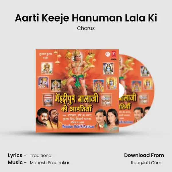 Aarti Keeje Hanuman Lala Ki Song mp3 | Chorus