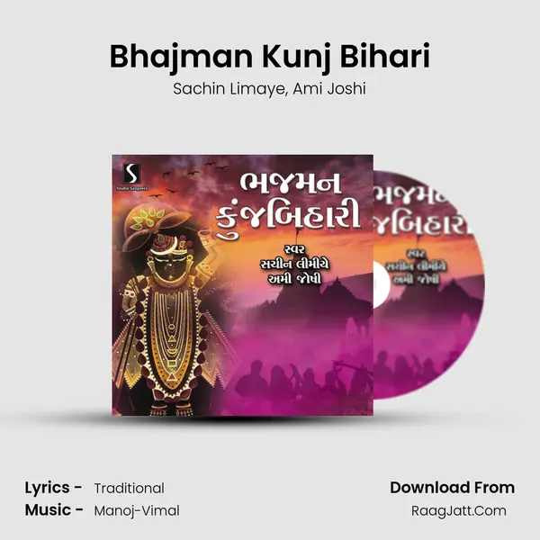 Bhajman Kunj Bihari - Sachin Limaye