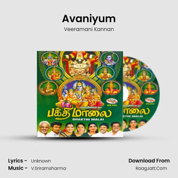 Avaniyum Song mp3 | Veeramani Kannan