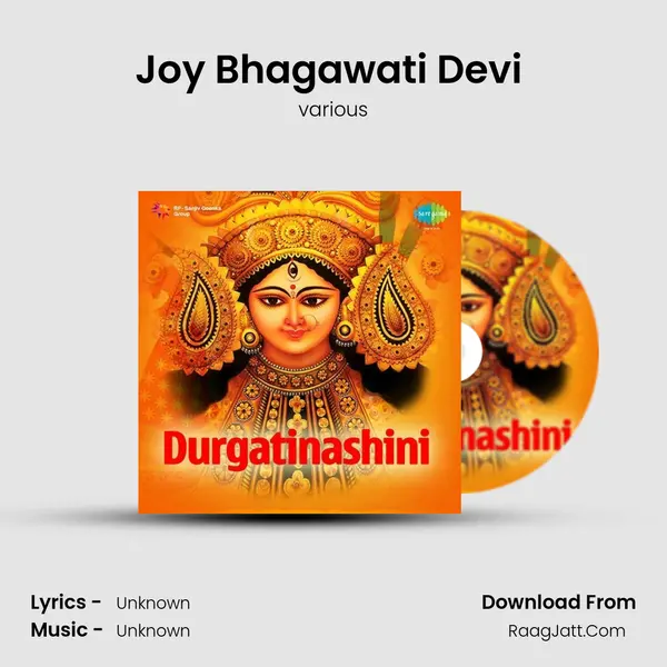 Joy Bhagawati Devi (Hymns, Recitations And Devotional Songs) Song mp3 | various