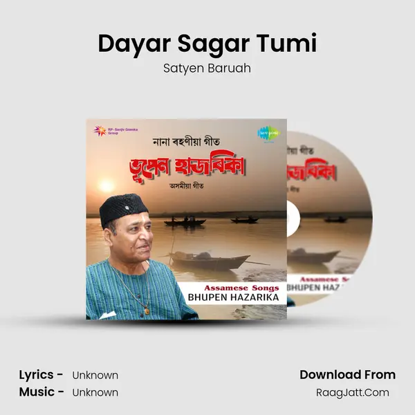 Assames Songs - Satyen Baruah