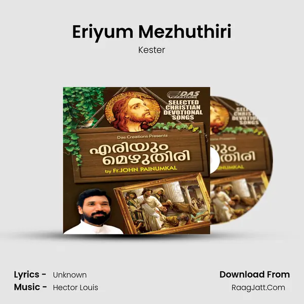 Eriyum Mezhuthiri Song mp3 | Kester