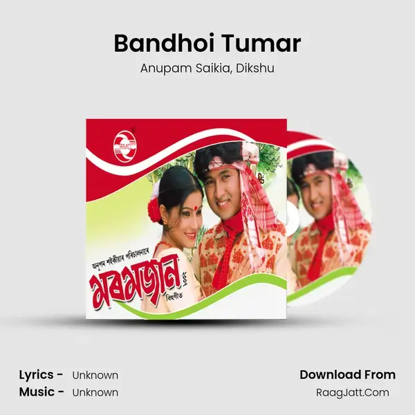 Bandhoi Tumar Song mp3 | Anupam Saikia