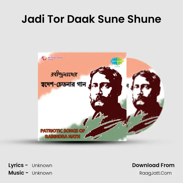 Jadi Tor Daak Sune Shune Song mp3 | 