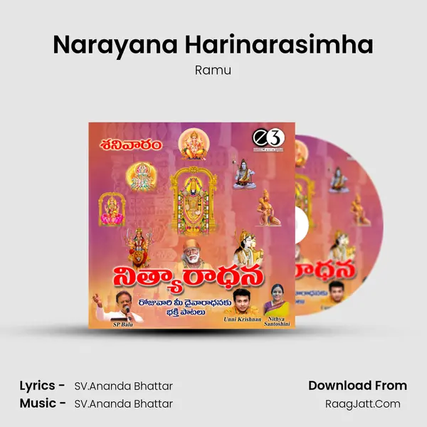 Narayana Harinarasimha Song mp3 | Ramu