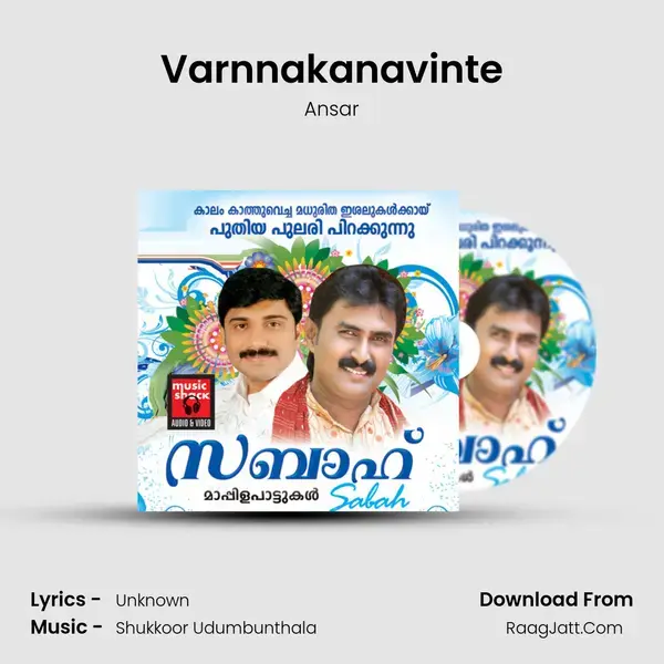 Varnnakanavinte Song mp3 | Ansar