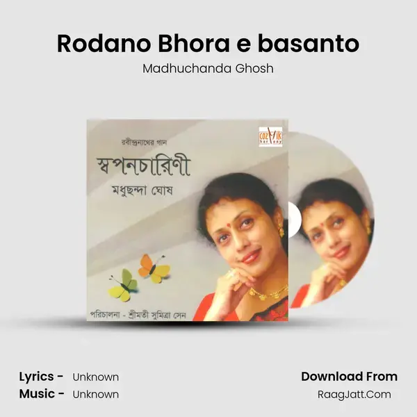 Rodano Bhora e basanto Song mp3 | Madhuchanda Ghosh