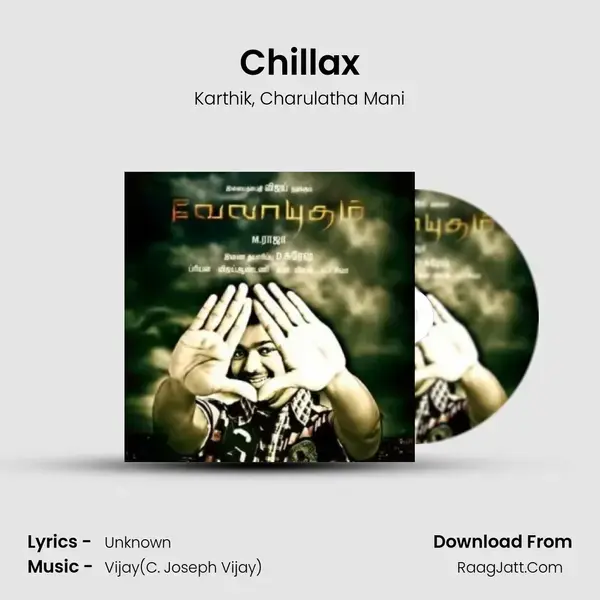 Chillax Song mp3 | Karthik