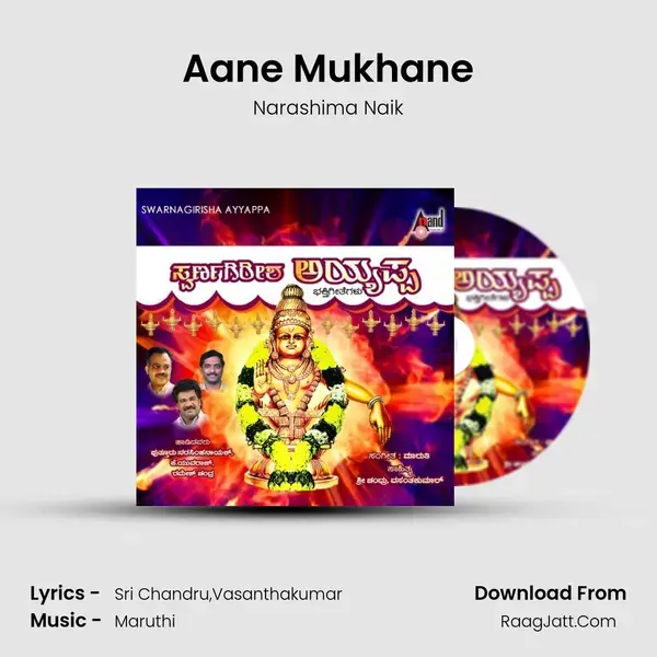 Aane Mukhane Song mp3 | Narashima Naik