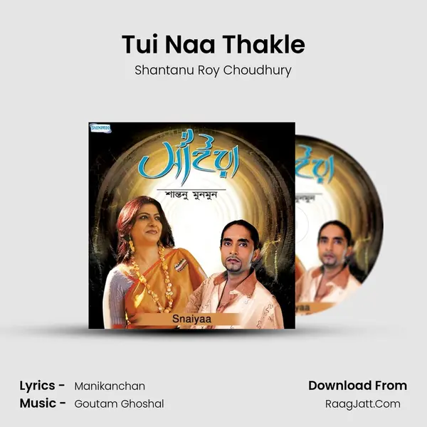 Tui Naa Thakle mp3 song