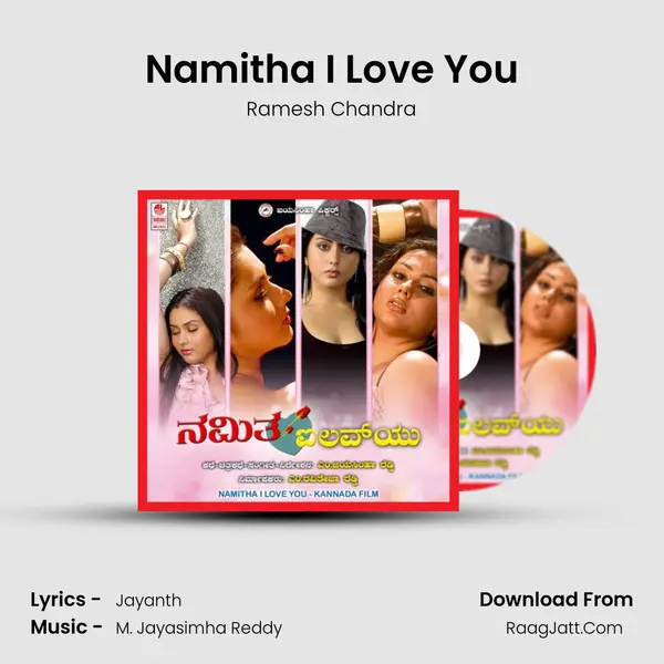 Namitha I Love You Song mp3 | Ramesh Chandra