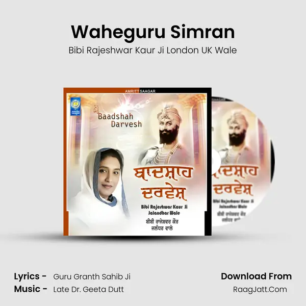 Waheguru Simran Song mp3 | Bibi Rajeshwar Kaur Ji London UK Wale