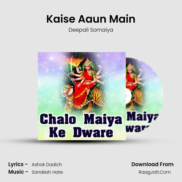 Kaise Aaun Main Song mp3 | Deepali Somaiya