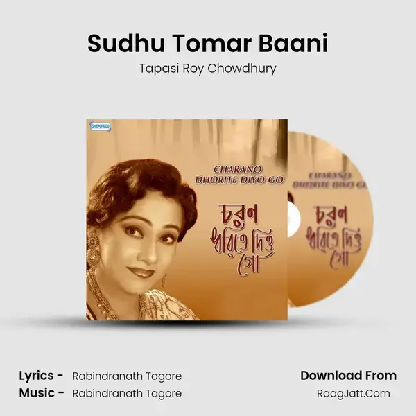 Sudhu Tomar Baani mp3 song