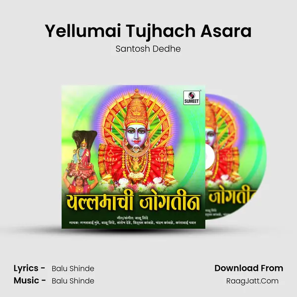 Yellumai Tujhach Asara mp3 song