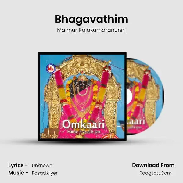 Bhagavathim Song mp3 | Mannur Rajakumaranunni