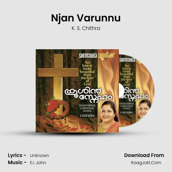 Njan Varunnu Song mp3 | K. S. Chithra