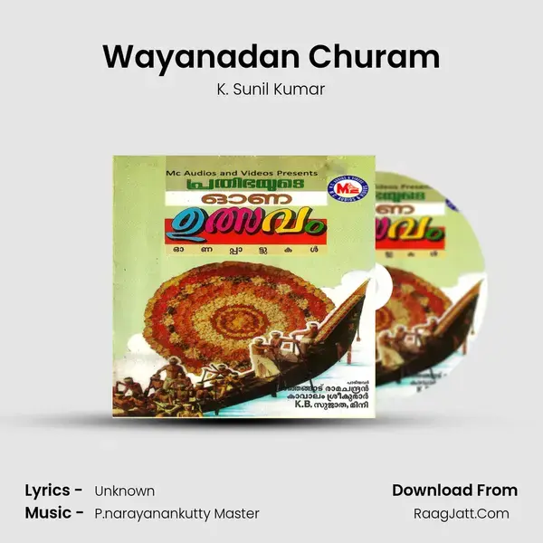 Wayanadan Churam Song mp3 | K. Sunil Kumar