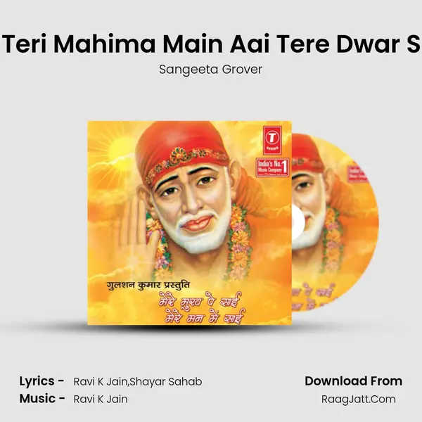 Sun Ke Teri Mahima Main Aai Tere Dwar Sai Nath Song mp3 | Sangeeta Grover