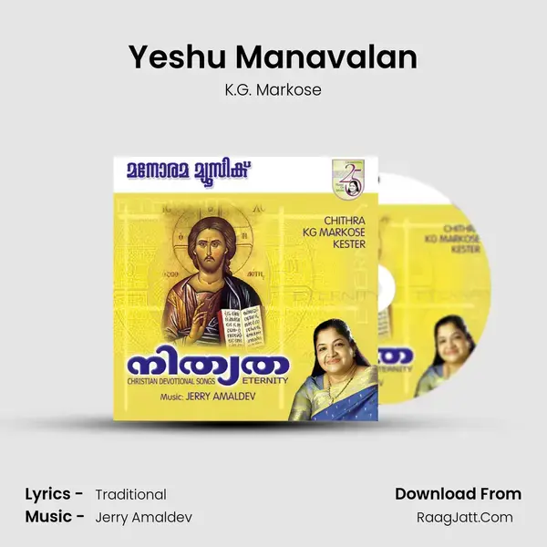 Yeshu Manavalan Song mp3 | K.G. Markose