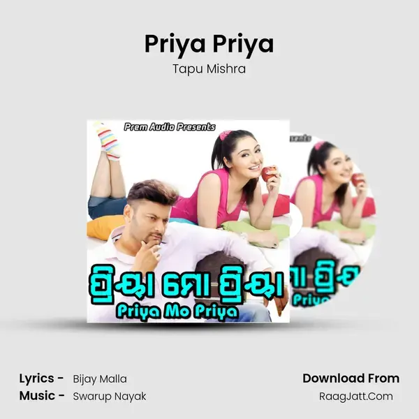 Priya Priya Song mp3 | Tapu Mishra