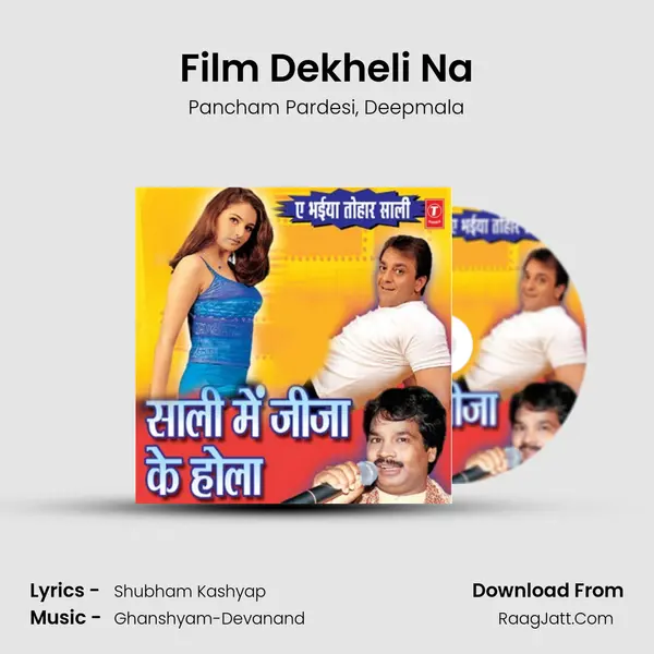 Film Dekheli Na Song mp3 | Pancham Pardesi