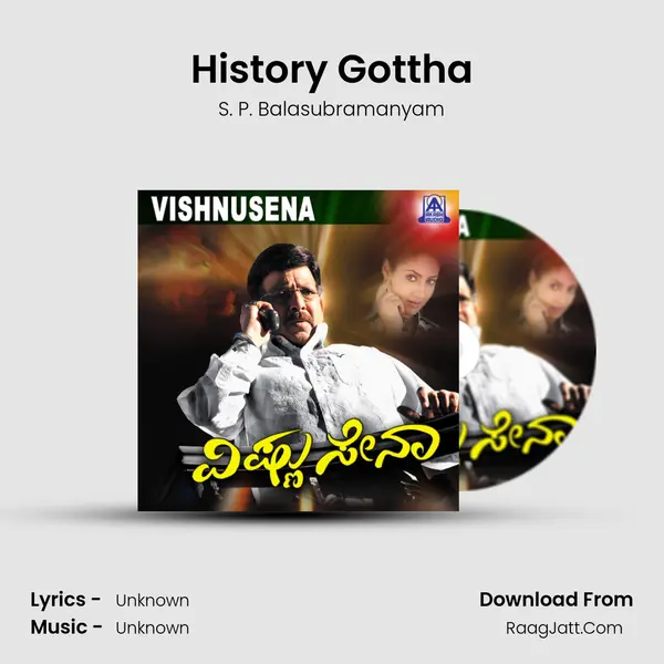 History Gottha Song mp3 | S. P. Balasubramanyam