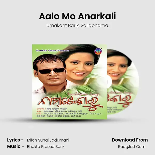 Aalo Mo Anarkali Song mp3 | Umakant Barik