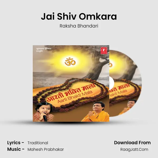 Jai Shiv Omkara Song mp3 | Raksha Bhandari